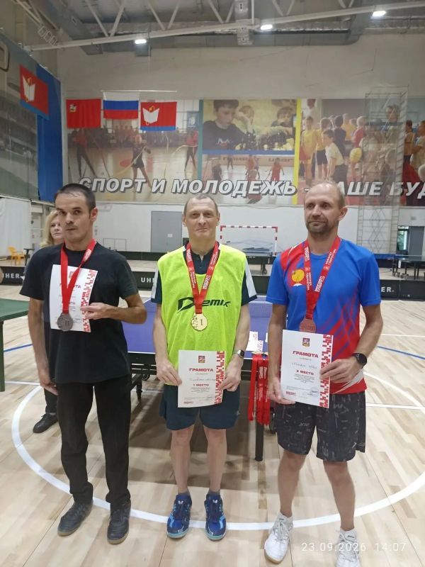 Вчера во Фрязино прошёл чемпионат Московской области по виду спорта ПОДА в спортивной дисциплине Настольный теннис, в котором приняла участие команда нашего округа Вчера во Фрязино прошёл чемпионат Московской области по виду спорта ПОДА в спортивной дисциплине Настольный теннис, в котором приняла участие команда нашего округа