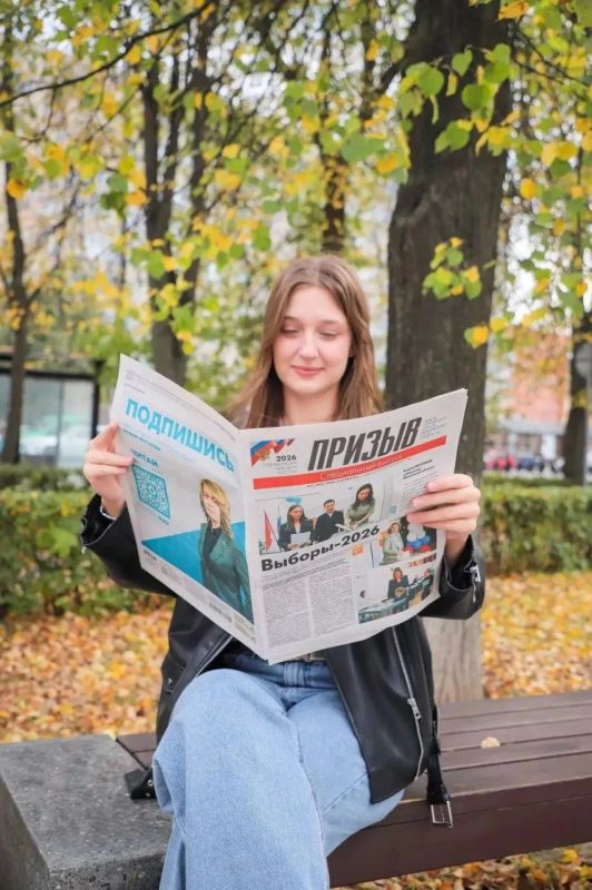 Вышел специальный выпуск газеты «Призыв»