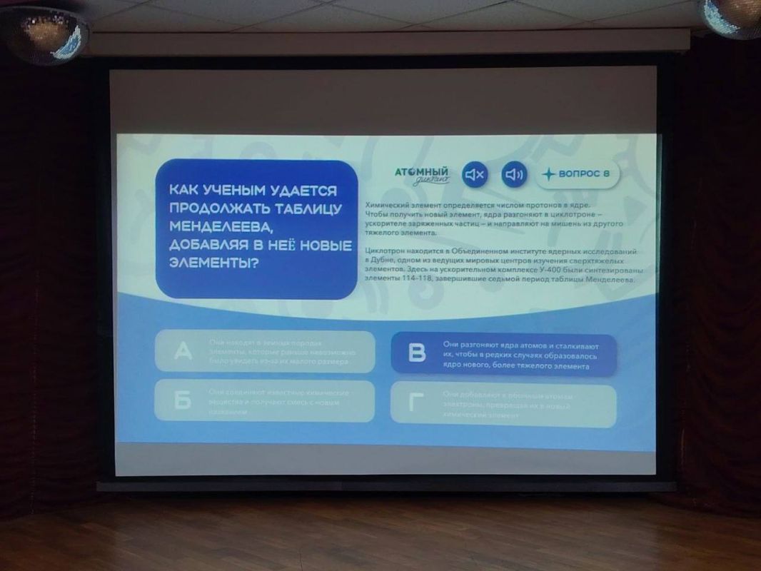 Студенты Подольска проверили знания на международном «Атомном диктанте» Студенты Подольска проверили знания на международном «Атомном диктанте»