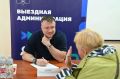 Глава Городского округа Серпухов провел выездную администрацию в Пущино. В мероприятии приняли участие депутаты окружного Совета Павел Гущин, Валерий Кузнецов, Юлия Громова и Наталья Чапурина, а также представители...