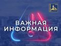 О платных муниципальных парковках на территории городского округа Подольск