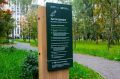 В Щелкове в Центральном парке культуры и отдыха состоялось торжественное открытие автогородка