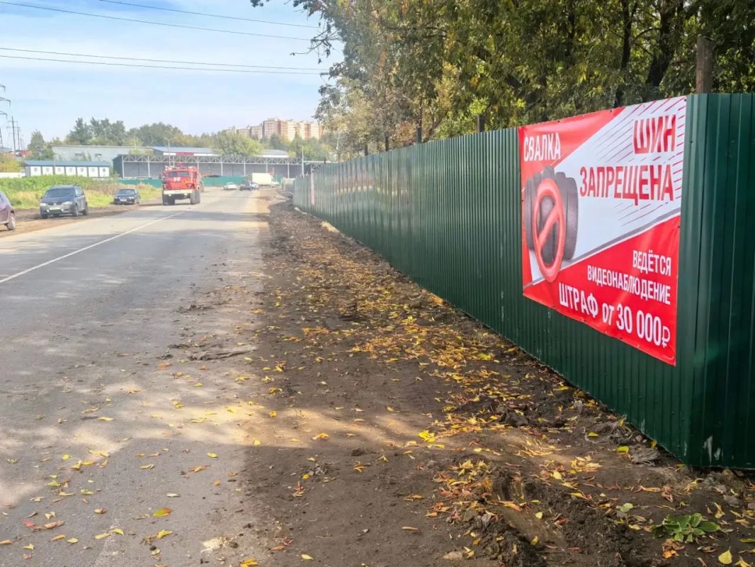 На улице Заречной ликвидировали свалку автомобильных шин На улице Заречной ликвидировали свалку автомобильных шин