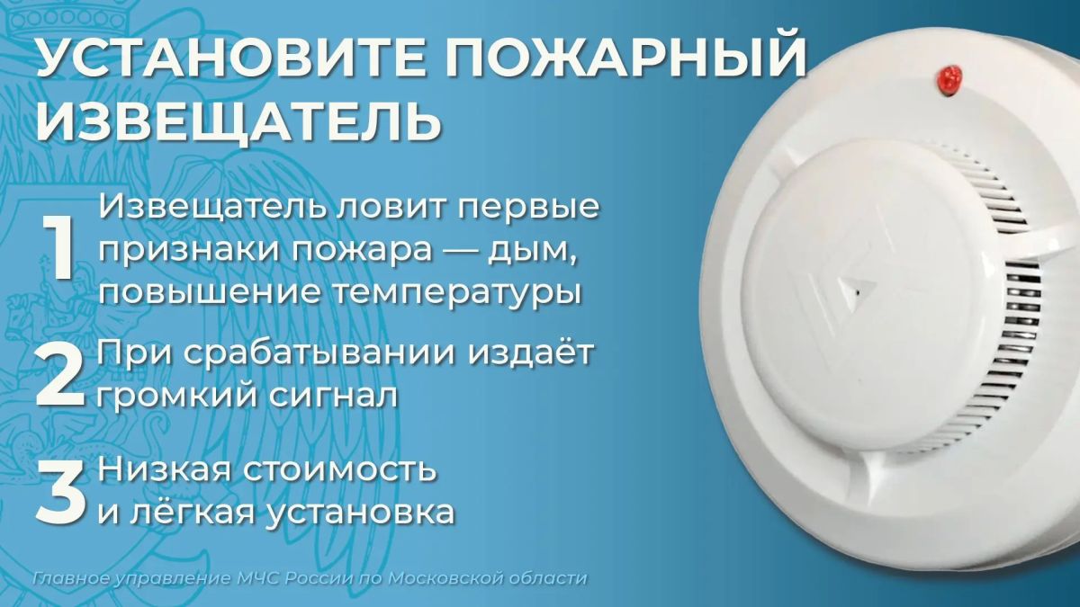Подготовка к осенне-зимнему периоду Подготовка к осенне-зимнему периоду