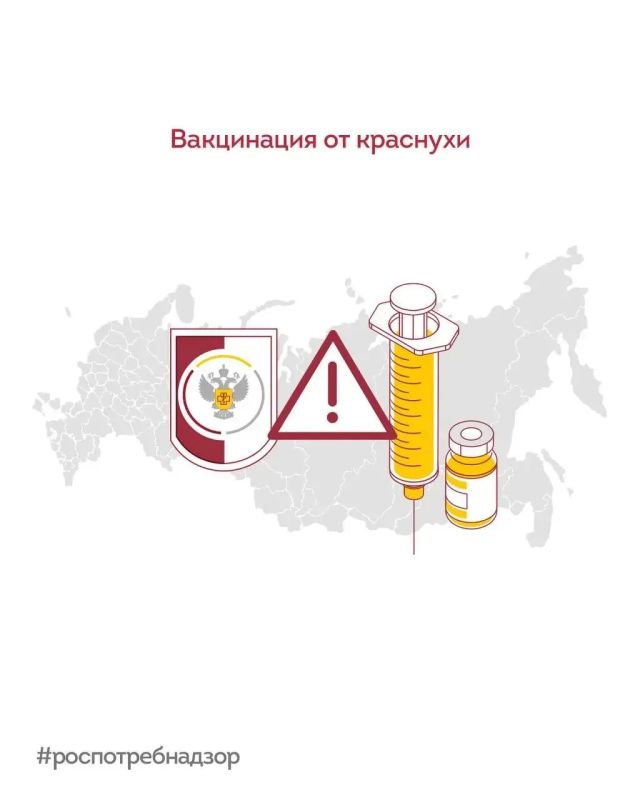 Вакцинация против краснухи, что нужно знать