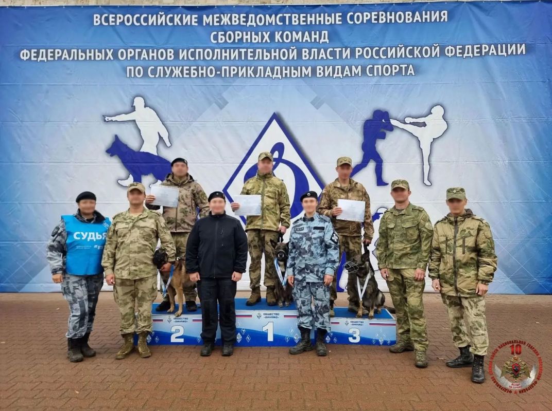 Росгвардейцы стали призерами Всероссийских соревнований по многоборью кинологов Росгвардейцы стали призерами Всероссийских соревнований по многоборью кинологов