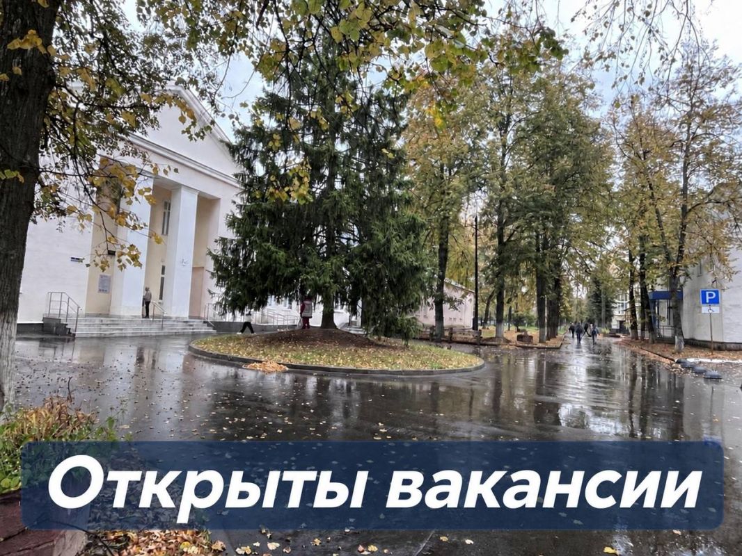 Чеховская больница приглашает на работу