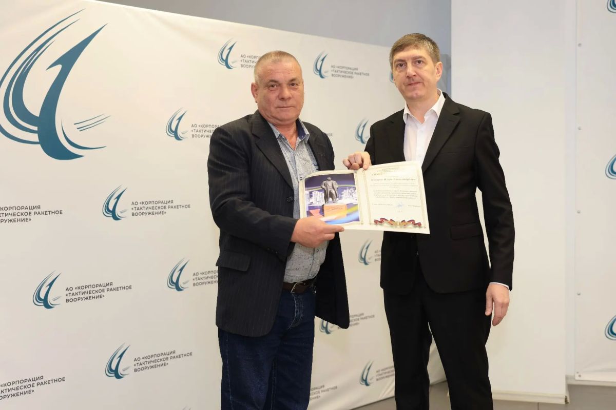 Коллектив Корпорации «Тактическое ракетное вооружение» поздравили с Днём оружейника и Днём машиностроителя Коллектив Корпорации «Тактическое ракетное вооружение» поздравили с Днём оружейника и Днём машиностроителя
