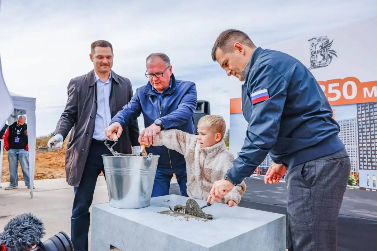 В ЖК «1-й Донской» Ленинского городского округа началось строительство нового образовательного центра В ЖК «1-й Донской» Ленинского городского округа началось строительство нового образовательного центра