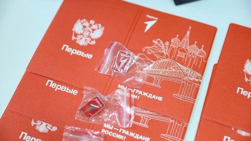 Торжественное вручение первых паспортов прошло в «Путевом дворце»
