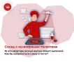 Какой вы сосед?. В типологии соседей разбираемся в ролике Министерства жилищной политики Московской области
