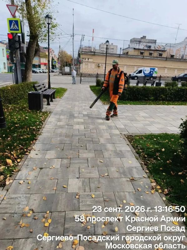 В Сергиево-Посадском округе продолжаются сезонные работы по уборке опавших листьев с тротуаров и возле домов В Сергиево-Посадском округе продолжаются сезонные работы по уборке опавших листьев с тротуаров и возле домов
