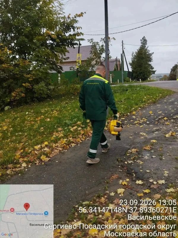 В Сергиево-Посадском округе продолжаются сезонные работы по уборке опавших листьев с тротуаров и возле домов В Сергиево-Посадском округе продолжаются сезонные работы по уборке опавших листьев с тротуаров и возле домов