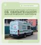 ������ ������ ���������� �� ���������� ����� � ������� �� ��������� ���������