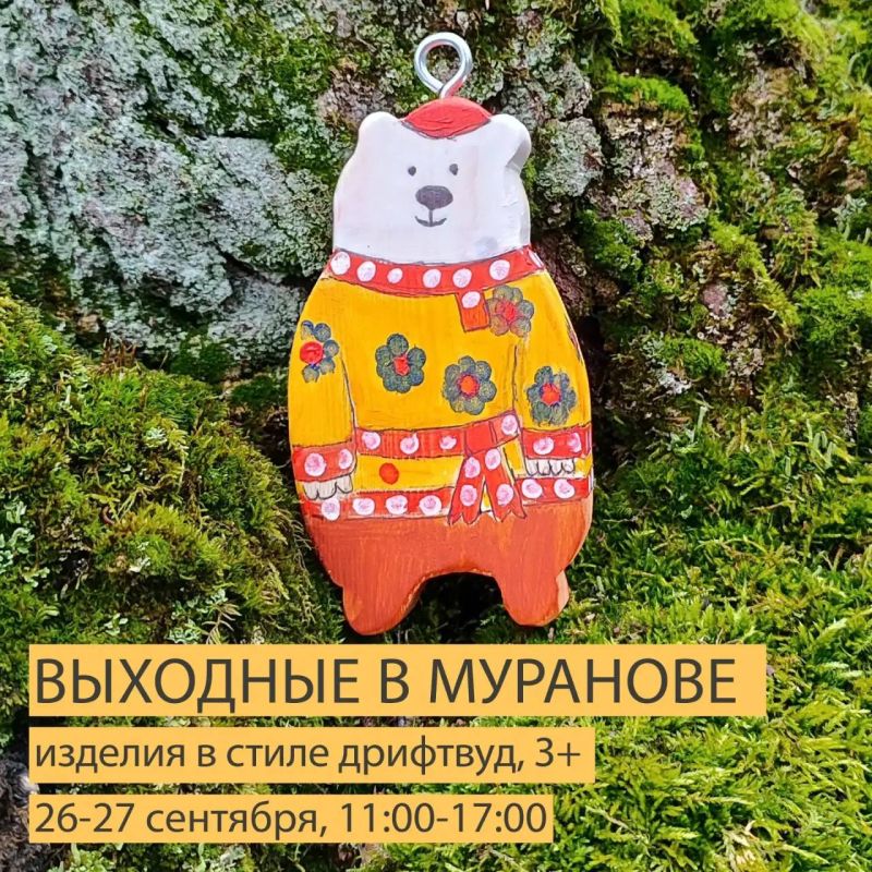Самая красивая пора года вступает в свои права Самая красивая пора года вступает в свои права