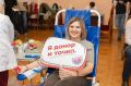 В Жуковском пройдет День донора