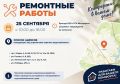 ��� � ������ ����� ����������������� ������
