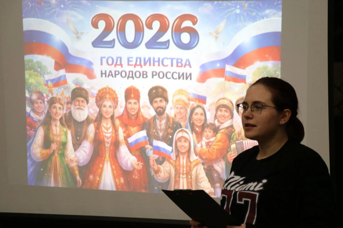 В Молодёжном центре говорили о праве и единстве В Молодёжном центре говорили о праве и единстве