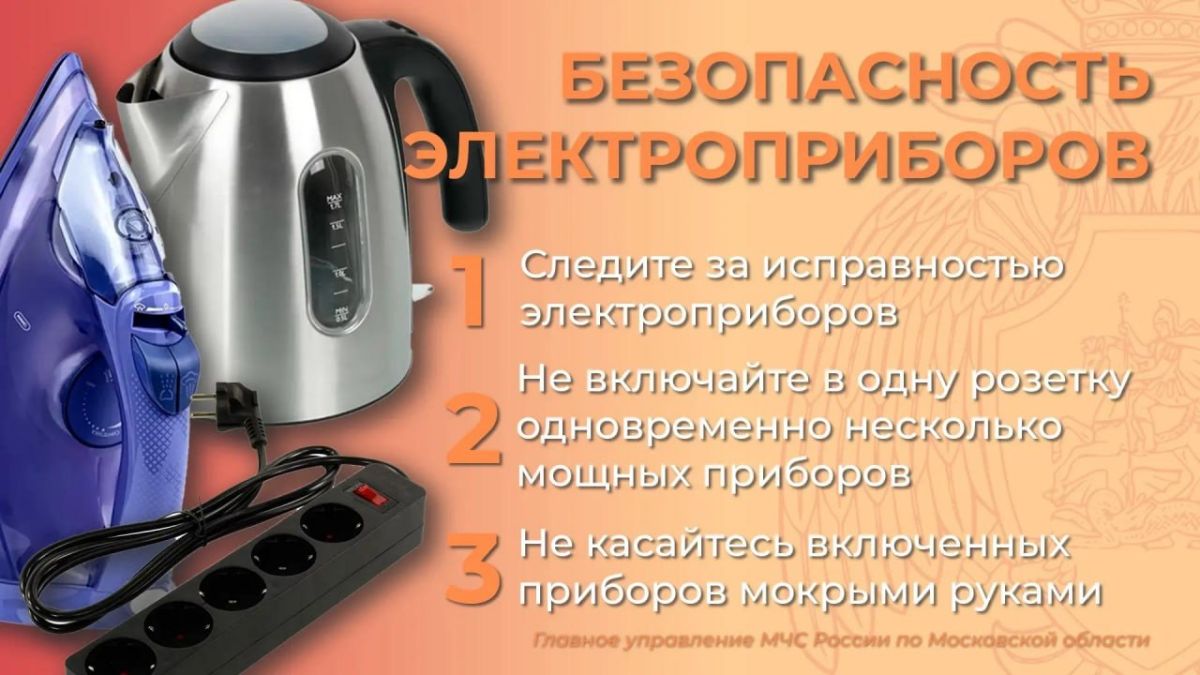 Подготовка к осенне-зимнему периоду Подготовка к осенне-зимнему периоду
