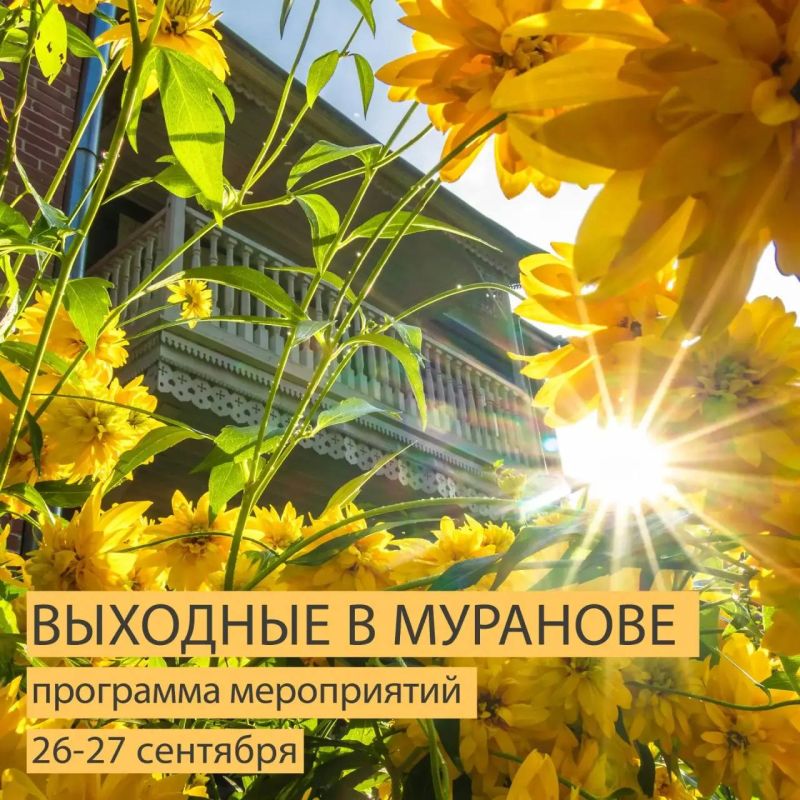 Самая красивая пора года вступает в свои права