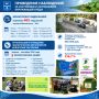 ������ �������: ����� ������������� ������ � ������ �� 9 ������� �������� ���� ������� � ���� ������������ ������������ ���������