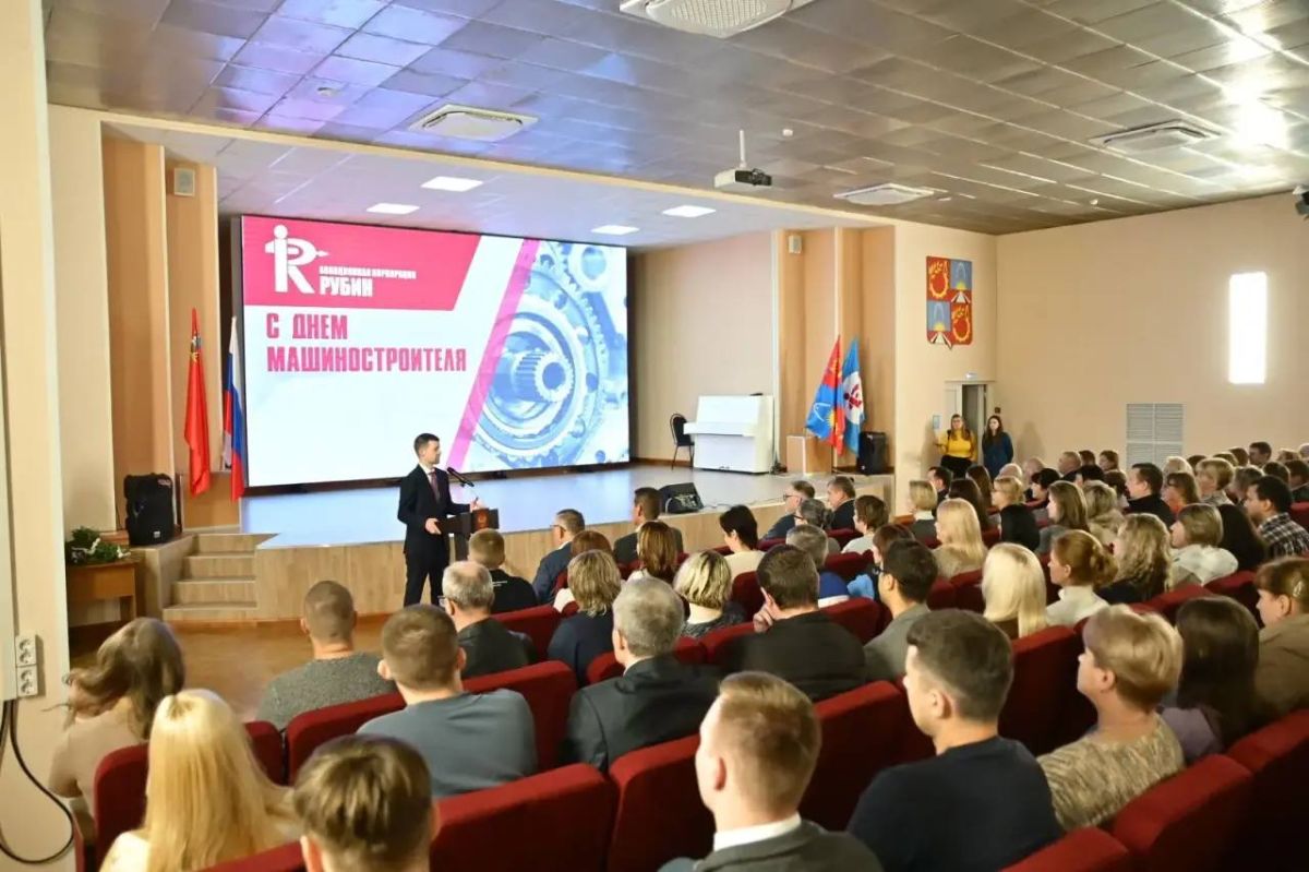 Сергей Юров: В преддверии Дня машиностроителя встретился с коллективом одного из ключевых предприятий Балашихи - Авиационной корпорации «Рубин» Сергей Юров: В преддверии Дня машиностроителя встретился с коллективом одного из ключевых предприятий Балашихи - Авиационной корпорации «Рубин»