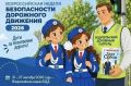 Уважаемые жители и гости городского округа Химки!