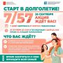 ����� �7/57. ����� � ���������� ������ � ��������-��������� ������