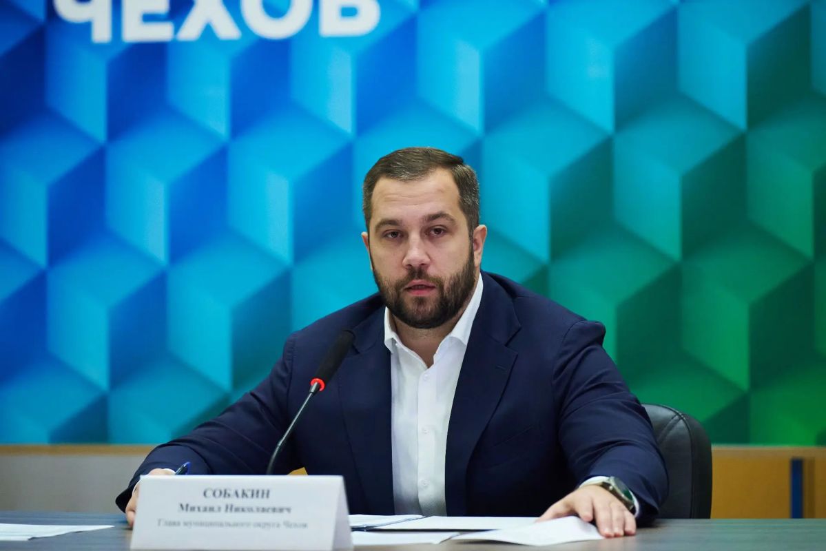 Михаил Собакин: В ходе расширенного общегородского совещания с руководящим составом Администрации, начальниками Управлений и структурных подразделений, представителями правоохранительных органов и служб м.о. Чехов обсудили... Михаил Собакин: В ходе расширенного общегородского совещания с руководящим составом Администрации, начальниками Управлений и структурных подразделений, представителями правоохранительных органов и служб м.о. Чехов обсудили...