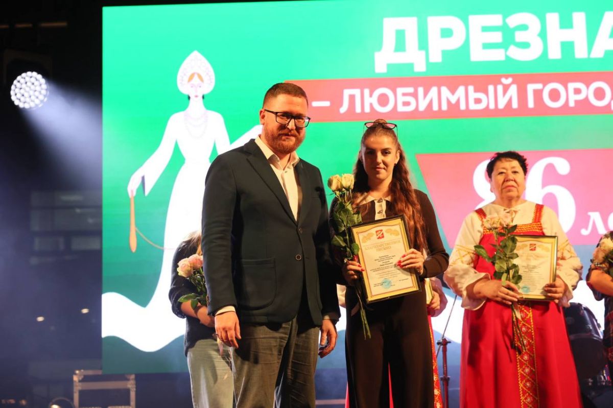 Дрезненцы, с праздником!. Наш канал в MAX Дрезненцы, с праздником!. Наш канал в MAX