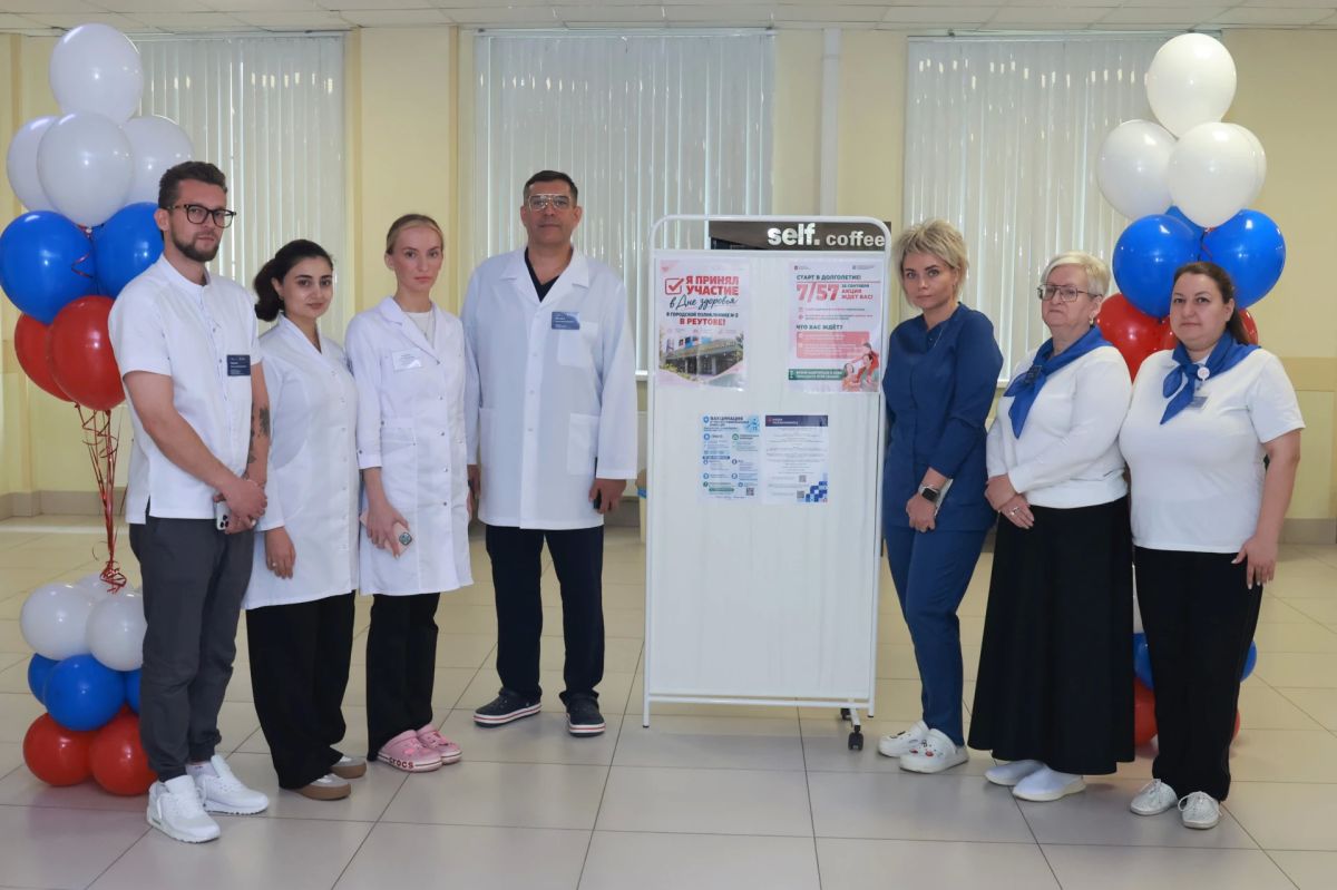 Жители Реутова приняли участие в областной акции «Старт в долголетие 7/57» Жители Реутова приняли участие в областной акции «Старт в долголетие 7/57»