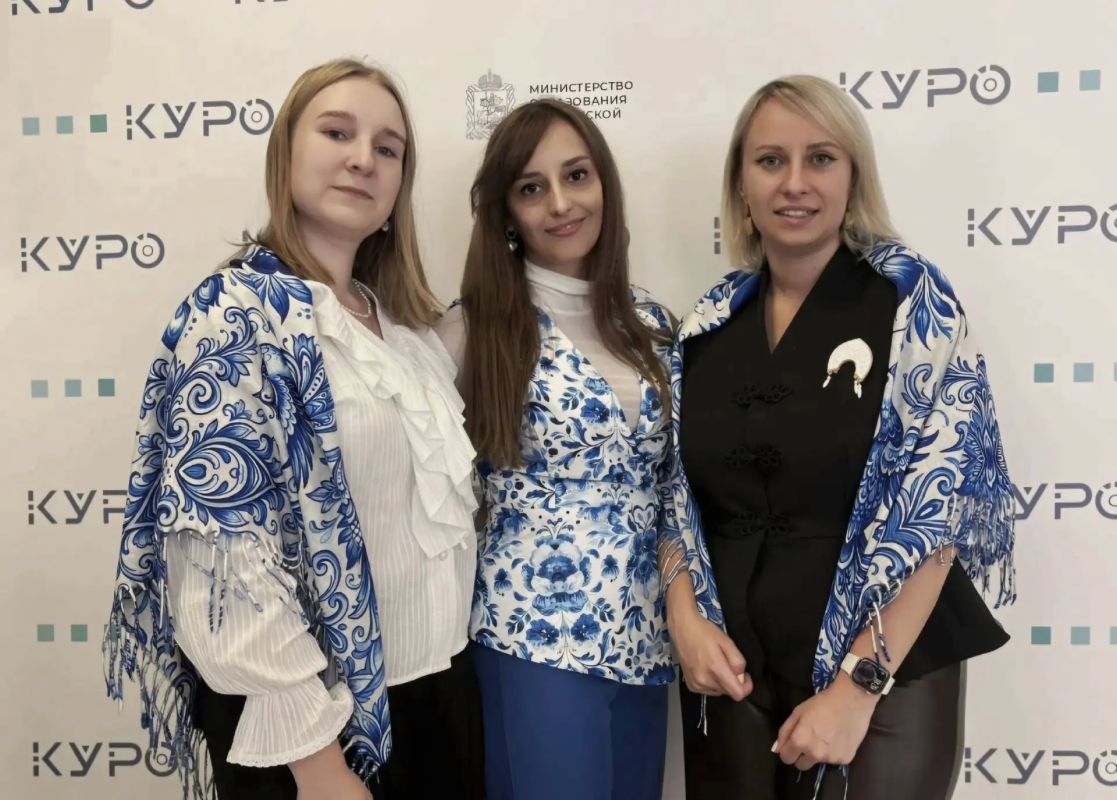 Региональный форум классных руководителей: опыт и участие ступинских педагогов Региональный форум классных руководителей: опыт и участие ступинских педагогов