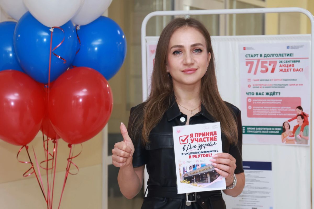 Жители Реутова приняли участие в областной акции «Старт в долголетие 7/57»