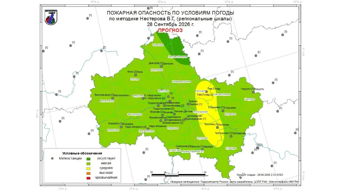 Огненный прогноз. 25 сентября на территории гослесфонда Московской области возгораний не зафиксировано Огненный прогноз. 25 сентября на территории гослесфонда Московской области возгораний не зафиксировано
