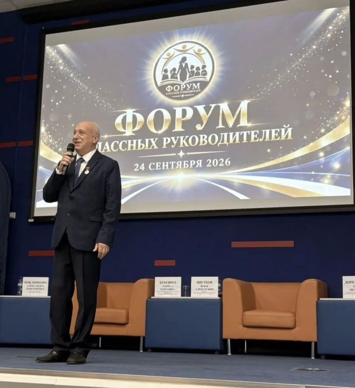 Региональный форум классных руководителей: опыт и участие ступинских педагогов Региональный форум классных руководителей: опыт и участие ступинских педагогов