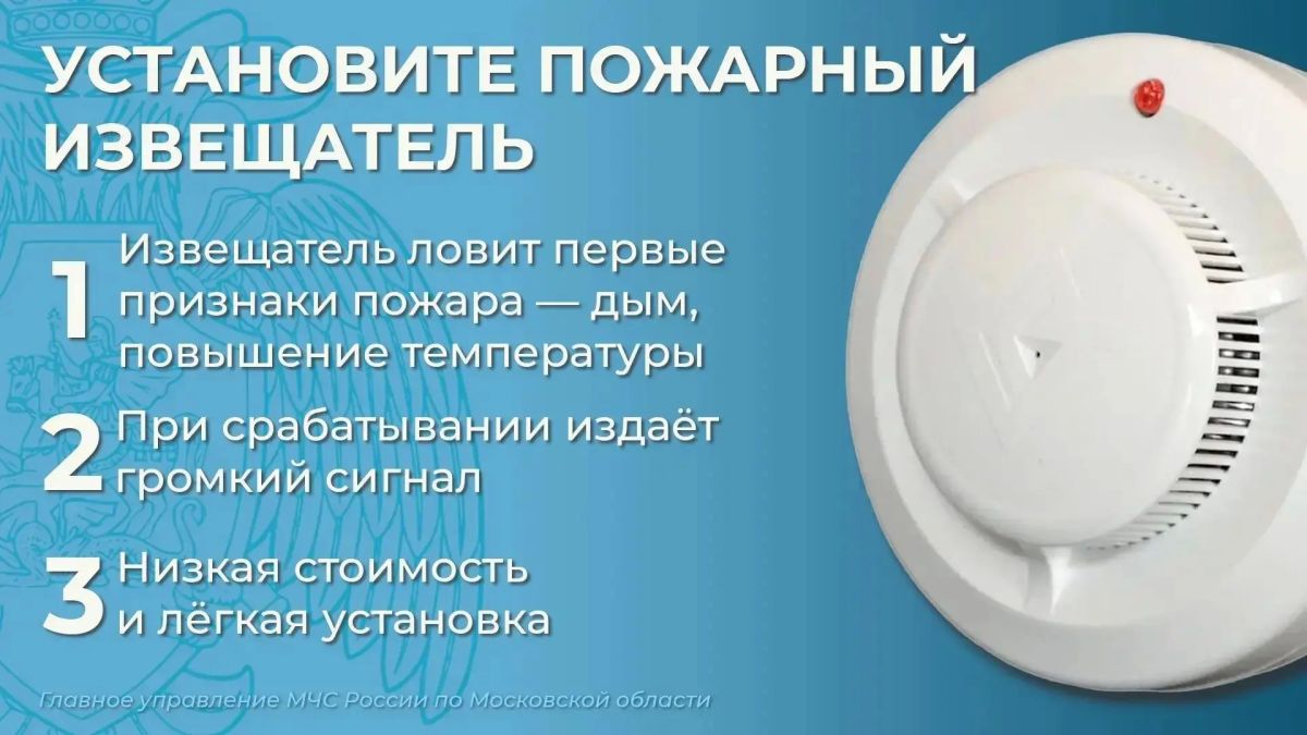 С наступлением устойчивой холодной погоды и началом отопительного сезона существенно возрастает риск возникновения пожаров в жилом секторе С наступлением устойчивой холодной погоды и началом отопительного сезона существенно возрастает риск возникновения пожаров в жилом секторе