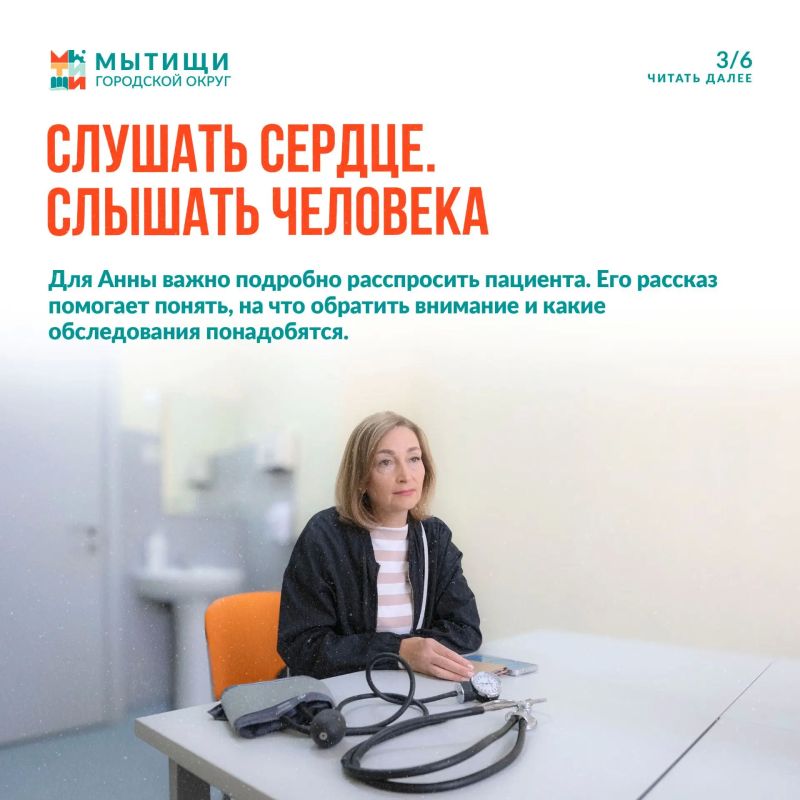 Юлия Купецкая: «Знакомьтесь, врач» — Анна Владимировна Житко Юлия Купецкая: «Знакомьтесь, врач» — Анна Владимировна Житко