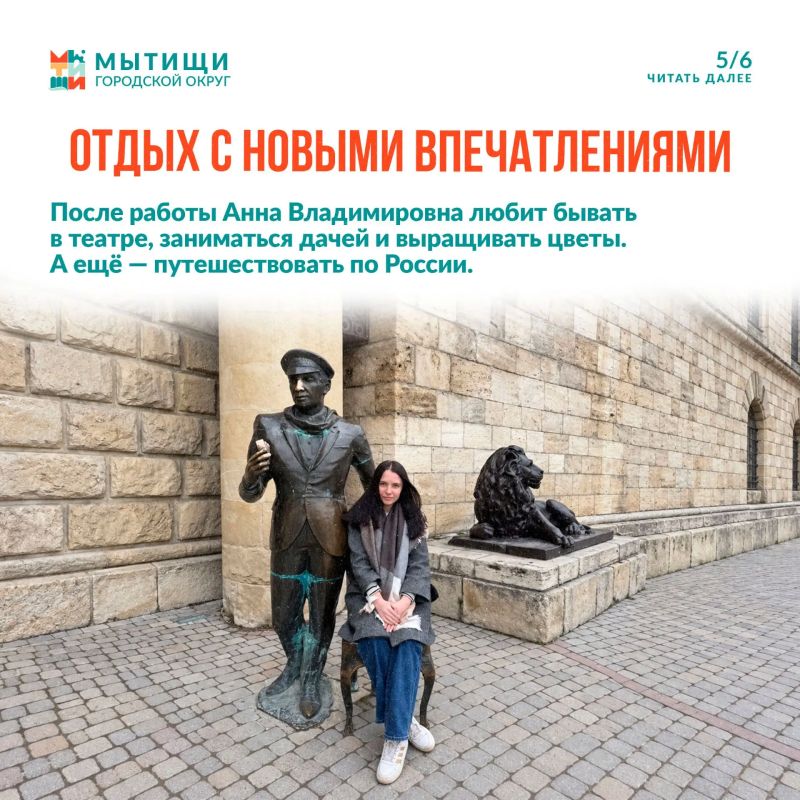 Юлия Купецкая: «Знакомьтесь, врач» — Анна Владимировна Житко Юлия Купецкая: «Знакомьтесь, врач» — Анна Владимировна Житко