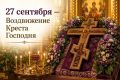 ������� ��������: 27 �������� ������������ ������� �������� ����������� �������� � ������������� ������ �������� � ���� �� ���������� ������� ���������� ���������� ����