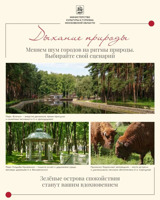 Сегодня отмечается Всемирный день туризма Сегодня отмечается Всемирный день туризма