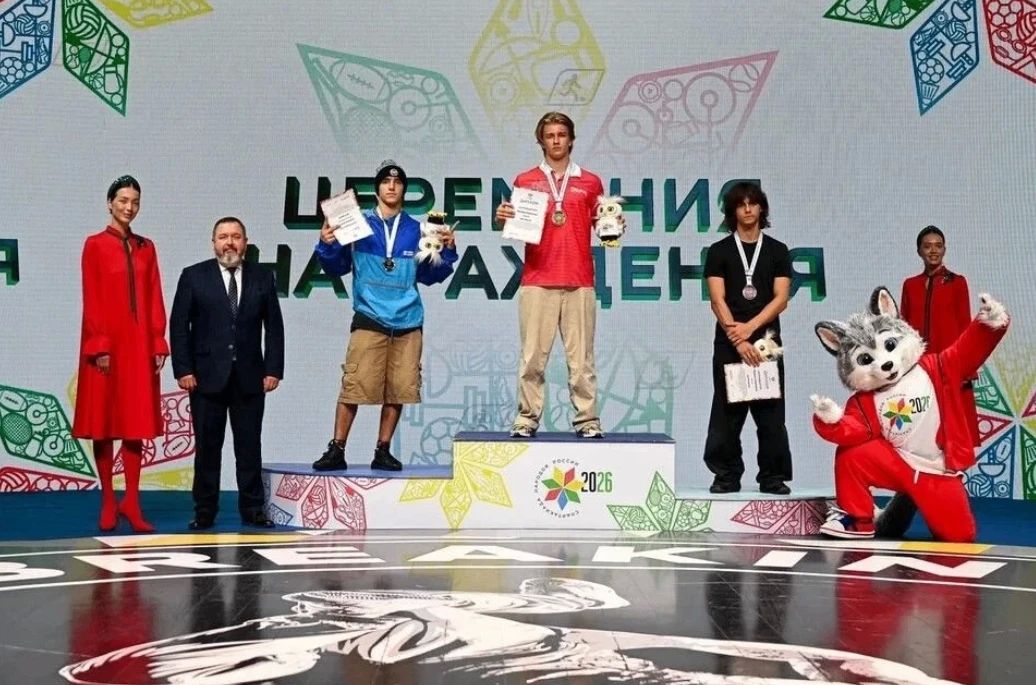 Спортсмен из Королёва завоевал золото по брейкингу на «Спартакиаде народов России - 2026»