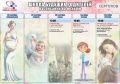 Школа будущих родителей.. Серпуховский роддом, ул. Физкультурная, 20