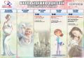 ШКОЛА БУДУЩИХ РОДИТЕЛЕЙ В СЕРПУХОВСКОМ РОДИЛЬНОМ ДОМЕ