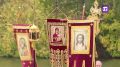 Через Москву-реку — с молитвой: в Подмосковье в 15-й раз состоялся Елисаветинский крестный ход
