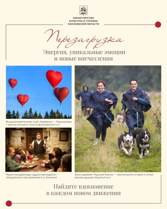 Сегодня отмечается Всемирный день туризма Сегодня отмечается Всемирный день туризма