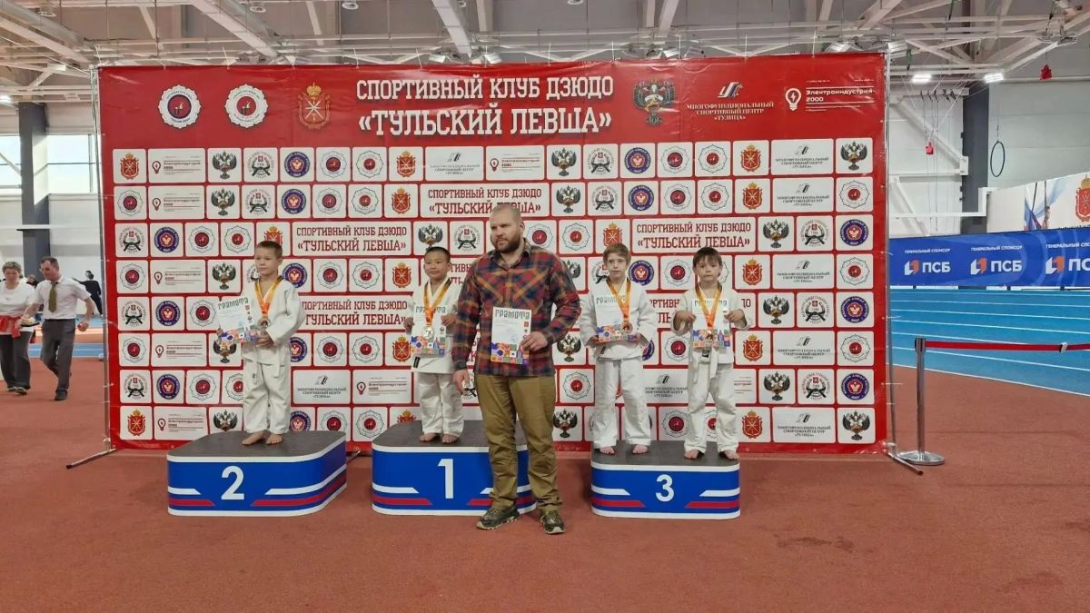 Воспитанники спортивного клуба «ДинамоИвантеевка» приняли участие в Открытом Осеннем турнире» по дзюдо,посвящёному 880-й годовщине празднования дня города Тулы. Воспитанники спортивного клуба «ДинамоИвантеевка» приняли участие в Открытом Осеннем турнире» по дзюдо,посвящёному 880-й годовщине празднования дня города Тулы.
