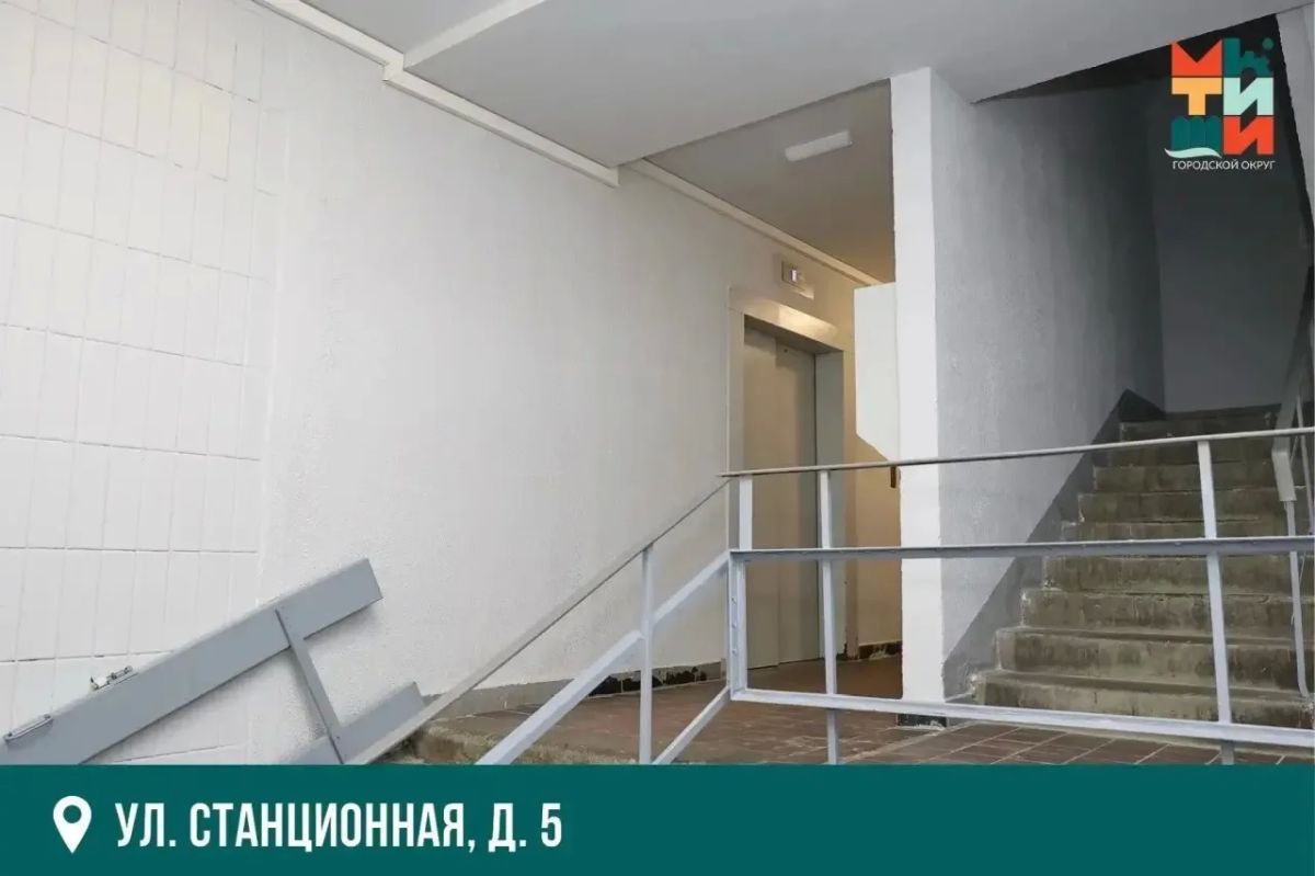 Юлия Купецкая: 41 подъезд ремонтируем в этом году по программе губернатора «Мой подъезд» Юлия Купецкая: 41 подъезд ремонтируем в этом году по программе губернатора «Мой подъезд»