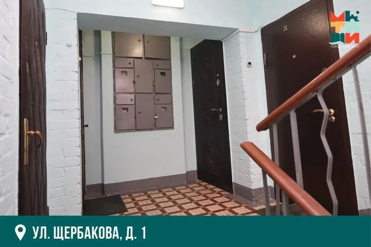 Юлия Купецкая: 41 подъезд ремонтируем в этом году по программе губернатора «Мой подъезд» Юлия Купецкая: 41 подъезд ремонтируем в этом году по программе губернатора «Мой подъезд»
