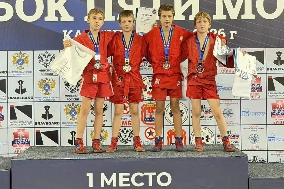 Спортсмены из Сергиева Посада в числе победителей турнира по самбо «Кубок пяти морей» Спортсмены из Сергиева Посада в числе победителей турнира по самбо «Кубок пяти морей»