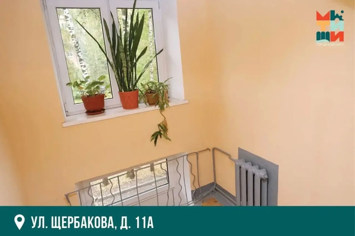 Юлия Купецкая: 41 подъезд ремонтируем в этом году по программе губернатора «Мой подъезд» Юлия Купецкая: 41 подъезд ремонтируем в этом году по программе губернатора «Мой подъезд»